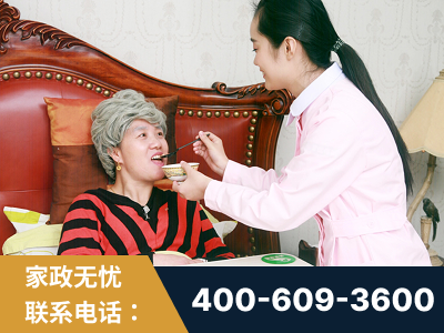 玉溪-照顾老人保姆