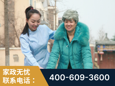玉溪-无忧家政